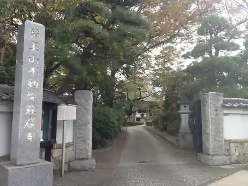 荘厳寺の山門