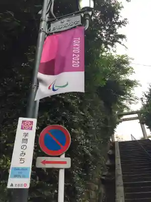 心城院のその他建物