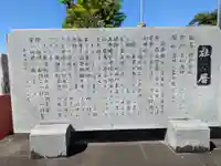 稲荷神社(岐阜県)