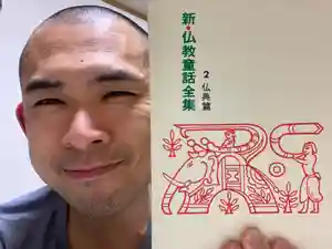 蓮久寺(千葉県)(2022年04月15日(金) 22時31分51秒投稿)