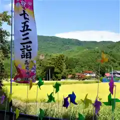 高司神社〜むすびの神の鎮まる社〜の授与品その他