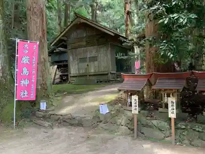 大中神社(茨城県)
