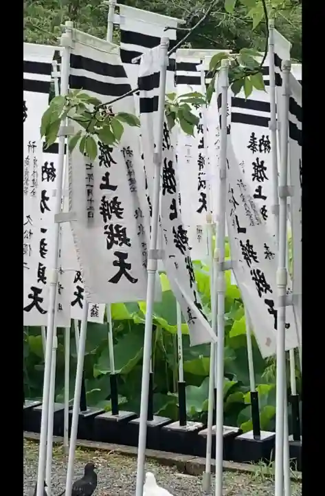 旗上弁財天社(神奈川県)