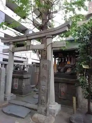 小野照崎神社の末社・摂社