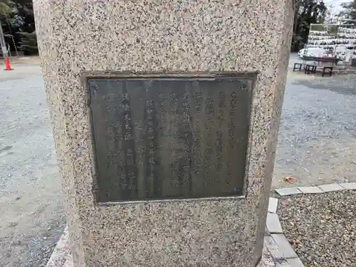 子鍬倉神社(福島県)