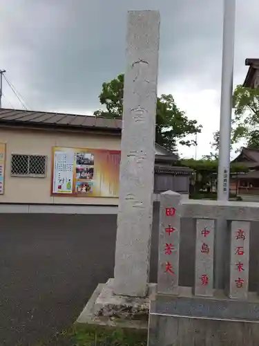 大宮神社のその他建物