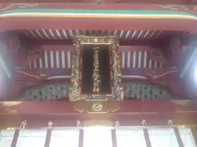 志波彦神社・鹽竈神社(宮城県)