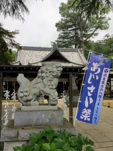 大宝八幡宮の狛犬