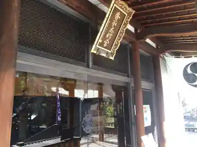 亀戸 香取神社(東京都)