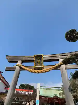 綱敷天満宮の鳥居