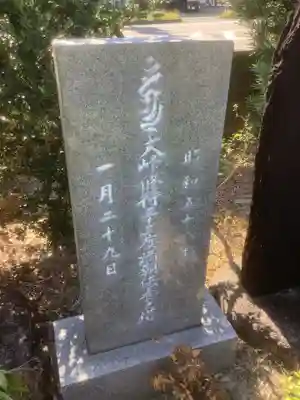 円福寺のその他建物