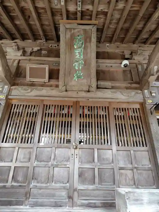 高司神社〜むすびの神の鎮まる社〜(福島県)