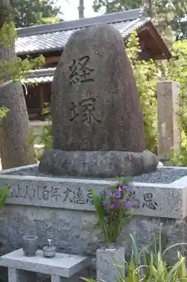 源福寺(滋賀県)