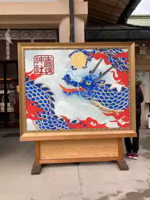 難波大社　生國魂神社(大阪府)