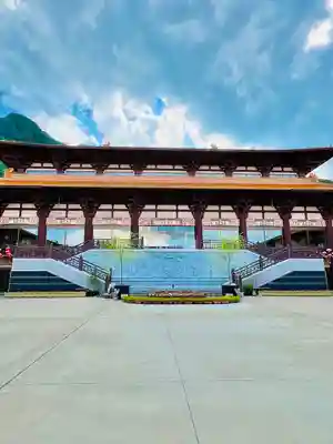 佛光山法水寺(群馬県)