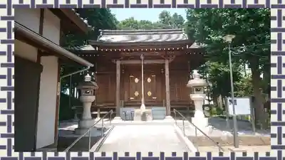 日枝神社(埼玉県)