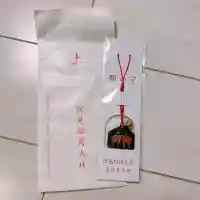 伏見稲荷大社(京都府)