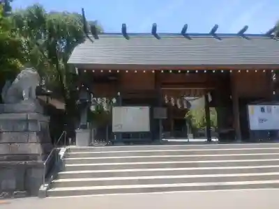 開成山大神宮(福島県)