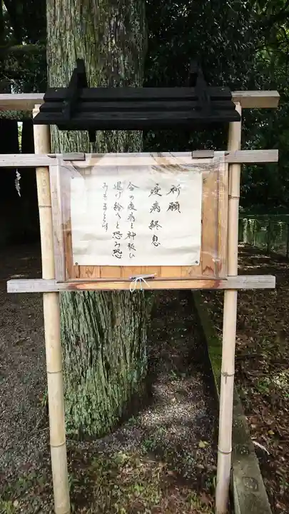 熊野神社のその他建物