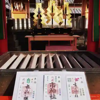 市神社(愛知県)