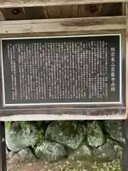 雲巌寺の歴史