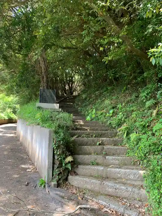箱根神社(千葉県)