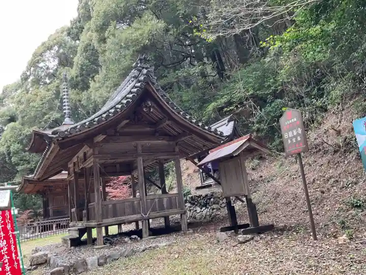 日龍峯寺(高澤観音)(美濃清水)(岐阜県)
