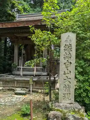 醍醐寺(上醍醐)(京都府)