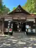 伊勢神社(広島県)