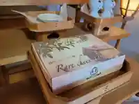 伏木香取神社(茨城県)