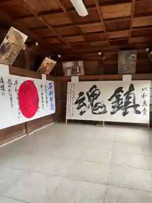熊本縣護國神社(熊本県)