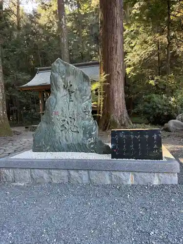 小國神社(静岡県)