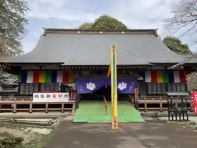 自性院(茨城県)