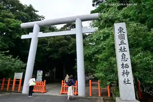 息栖神社(茨城県)