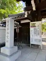 廬山寺(廬山天台講寺)の{uncategorized: "未分類", other: "その他", undefined: "問題あり", building: "その他建物", grave: "お墓", sacred_gate: "鳥居", guardian: "狛犬", statue: "像", buddha: "仏像", history: "歴史", nature: "自然", garden: "庭園", animal: "動物", pagoda: "塔", temizu: "手水舎", mountain_gate: "山門・神門", sanctuary: "本殿・本堂", subordinate: "末社・摂社", art: "芸術", scenery: "景色", jizo: "地蔵", ema: "絵馬", goshuin: "御朱印", omikuji: "おみくじ", items: "授与品その他", amulet: "お守り", goshuincho: "御朱印帳", eats: "食事", festival: "お祭り", votive_dance: "神楽", shichigosan: "七五三参", wedding: "結婚式", experience: "体験その他", initially: "初詣", around: "周辺", anti_infection: "感染症対策"}