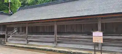 出雲大社倉敷教会(岡山県)