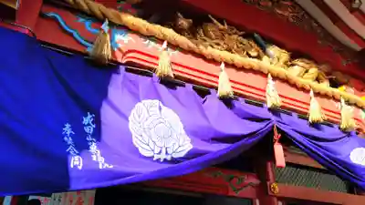 成田山 萬福院のその他建物