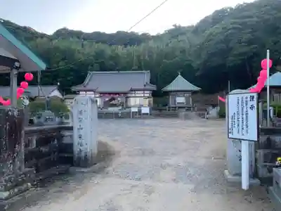 東福寺(千葉県)