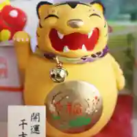 釧路一之宮 厳島神社の授与品その他