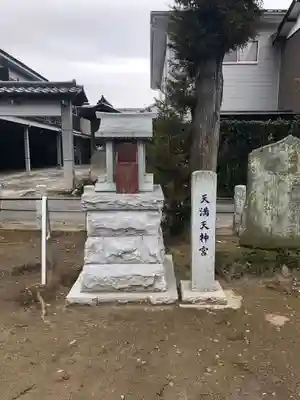 大桑神社の末社・摂社