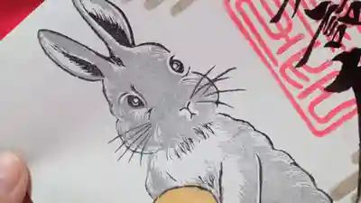 阿邪訶根神社(福島県)