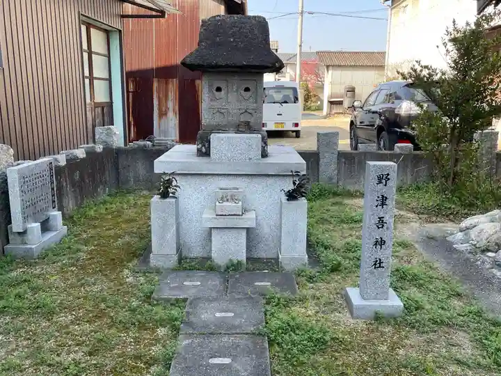 新羅神社(香川県)