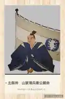 和霊神社のその他建物