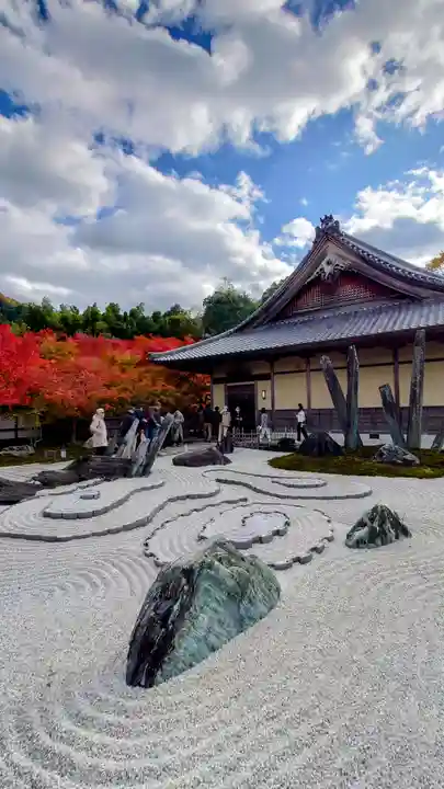 圓光寺(京都府)