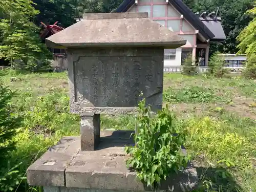 芽室神社のその他建物