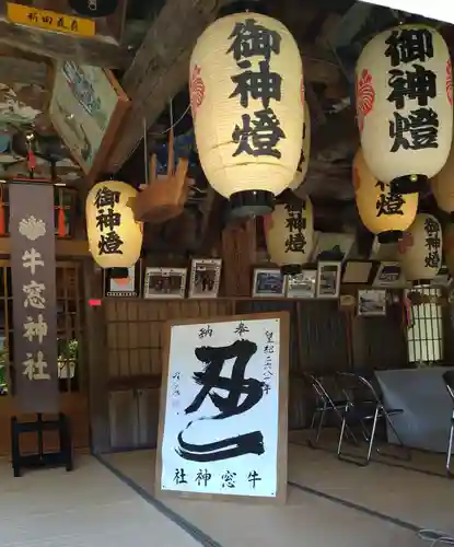 牛窓神社の芸術