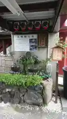 羽田神社の建物その他