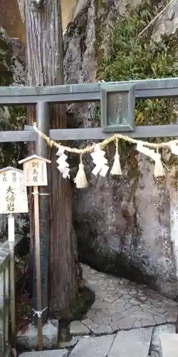 阿賀神社の建物その他