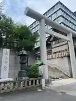 芝大神宮(東京都)