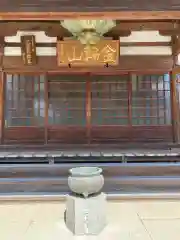 醫王寺の本殿